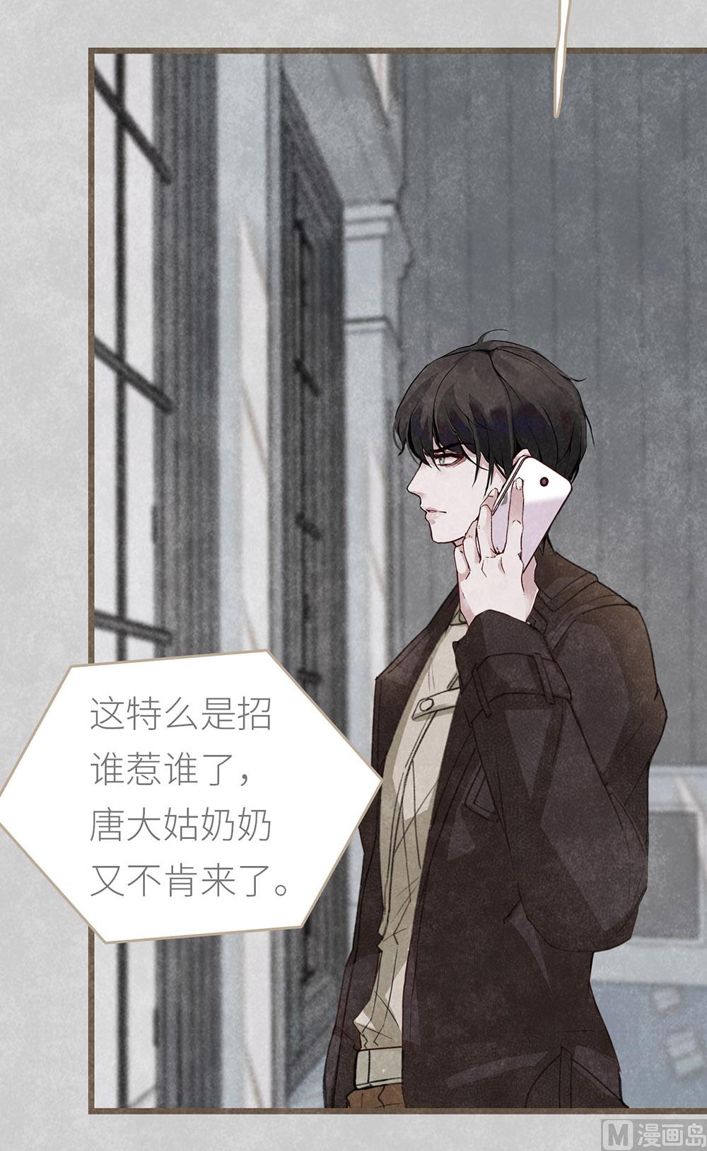 第23话 心有灵犀的各自努力(1/2)-第23话