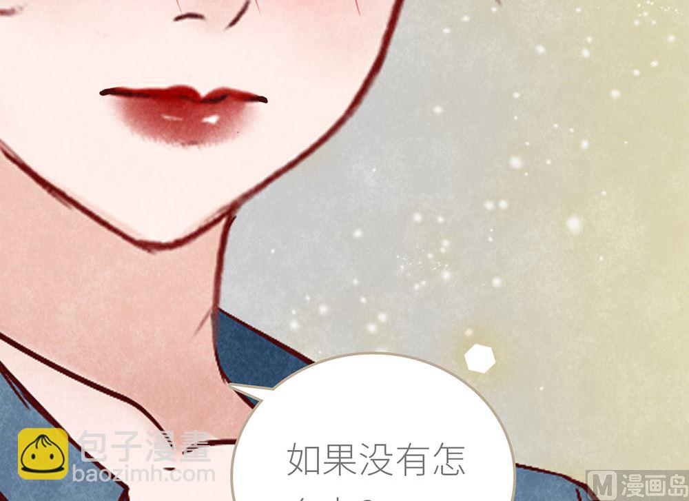 第23话 心有灵犀的各自努力(1/2)-第23话