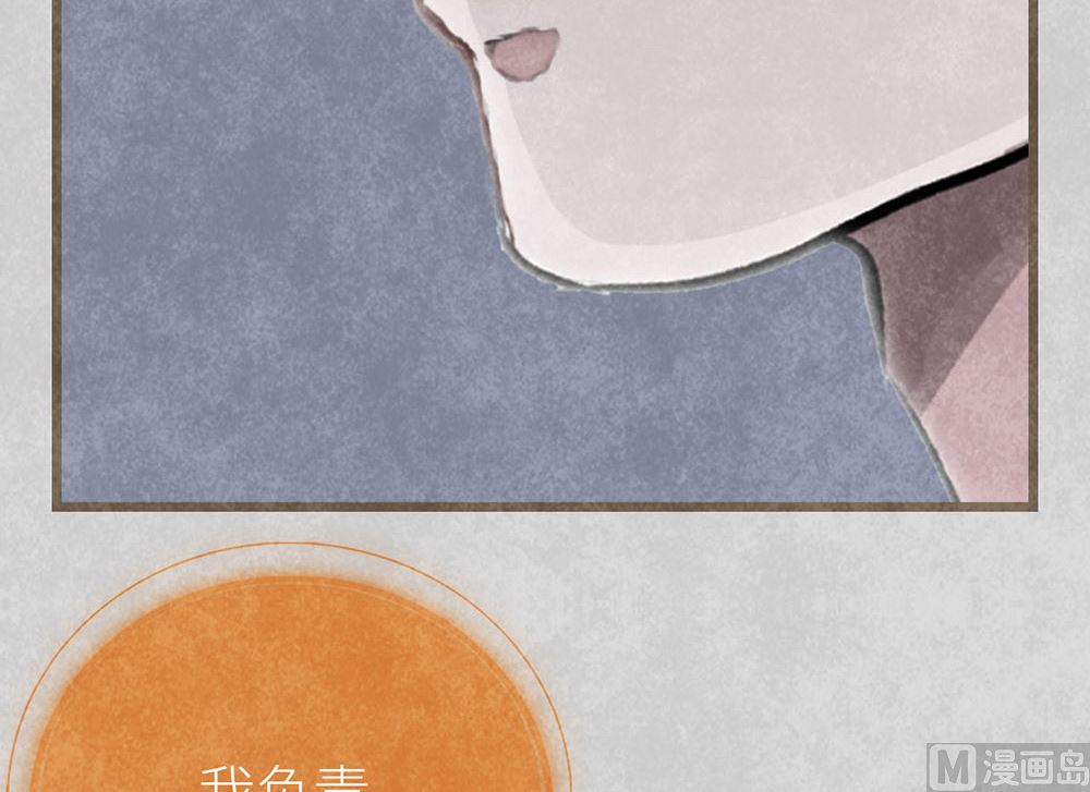 第23话 心有灵犀的各自努力(1/2)-第23话