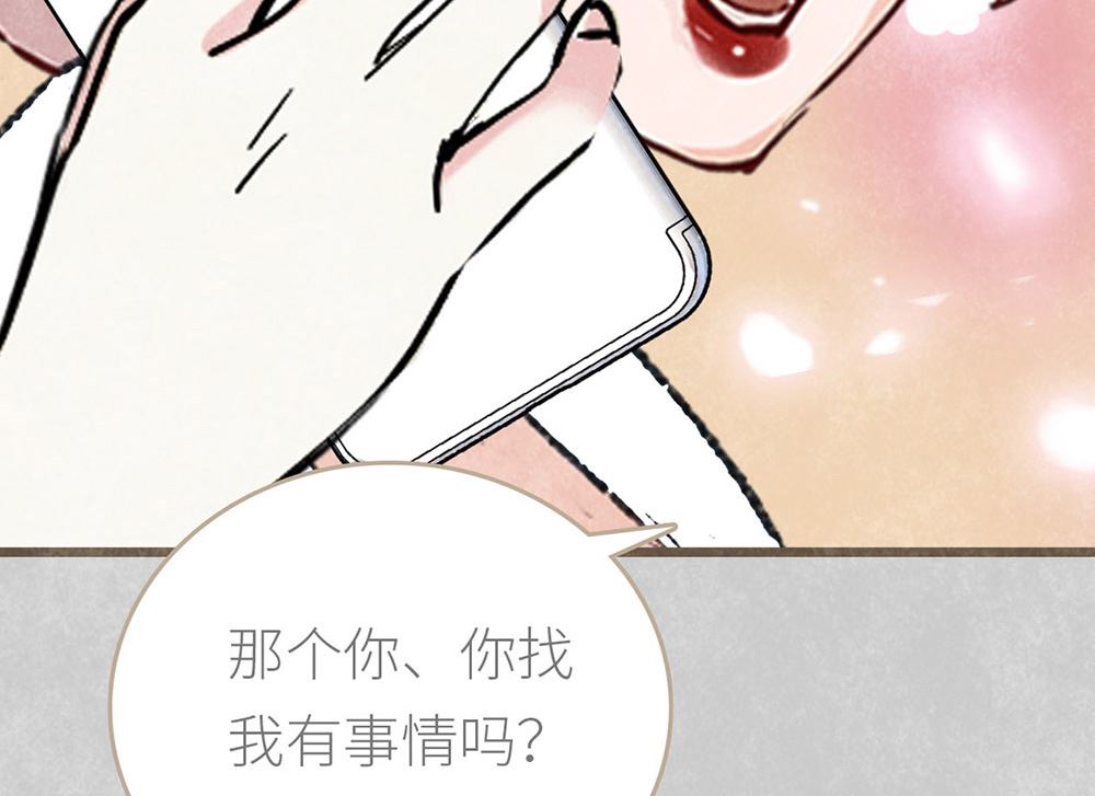 第23话 心有灵犀的各自努力(1/2)-第23话