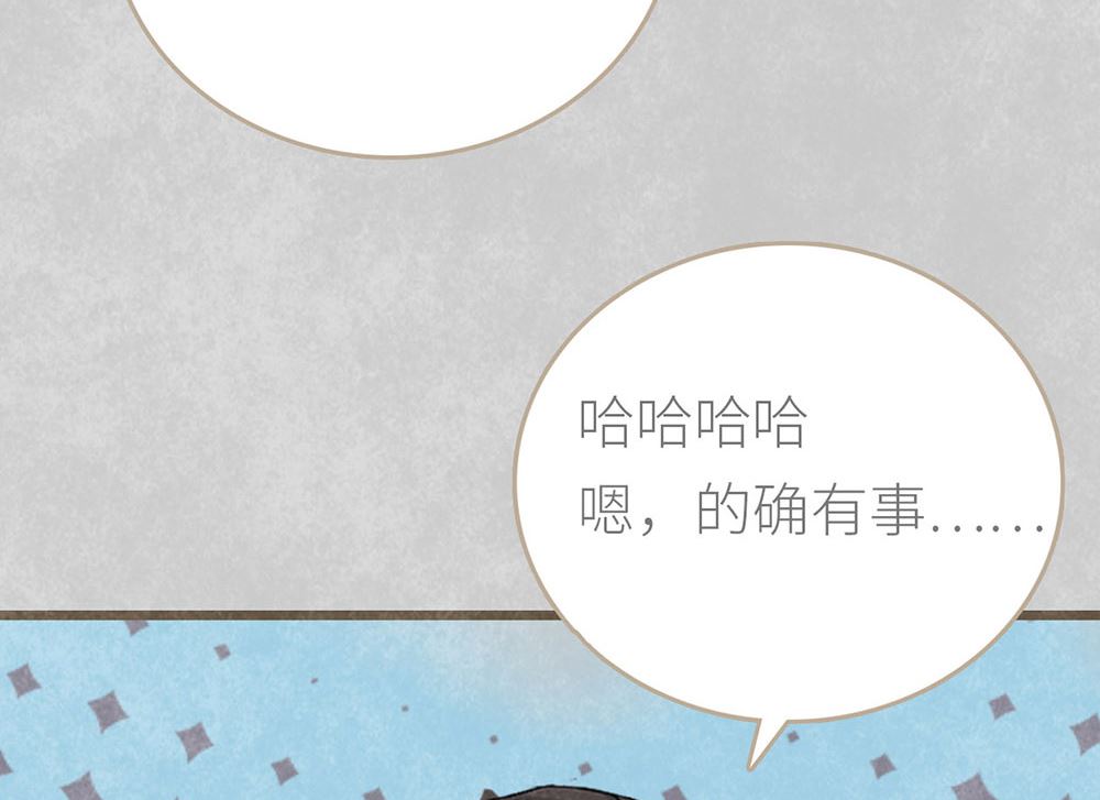 第23话 心有灵犀的各自努力(1/2)-第23话