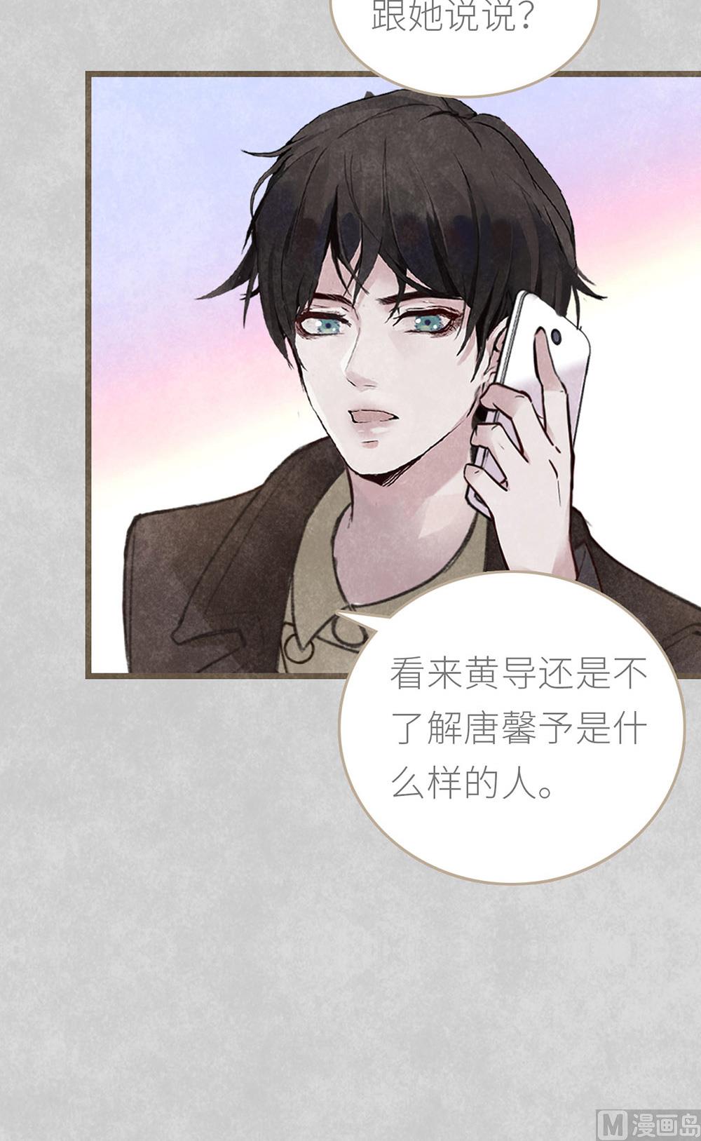 第23话 心有灵犀的各自努力(1/2)-第23话