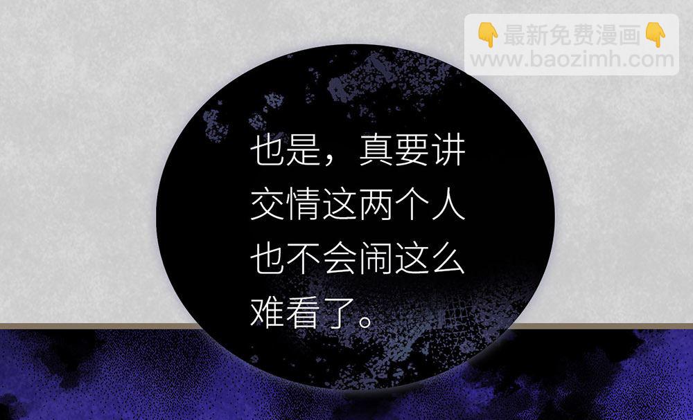 第23话 心有灵犀的各自努力(1/2)-第23话