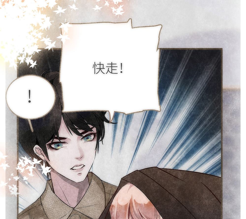 第25话 回国(1/2)-第25话