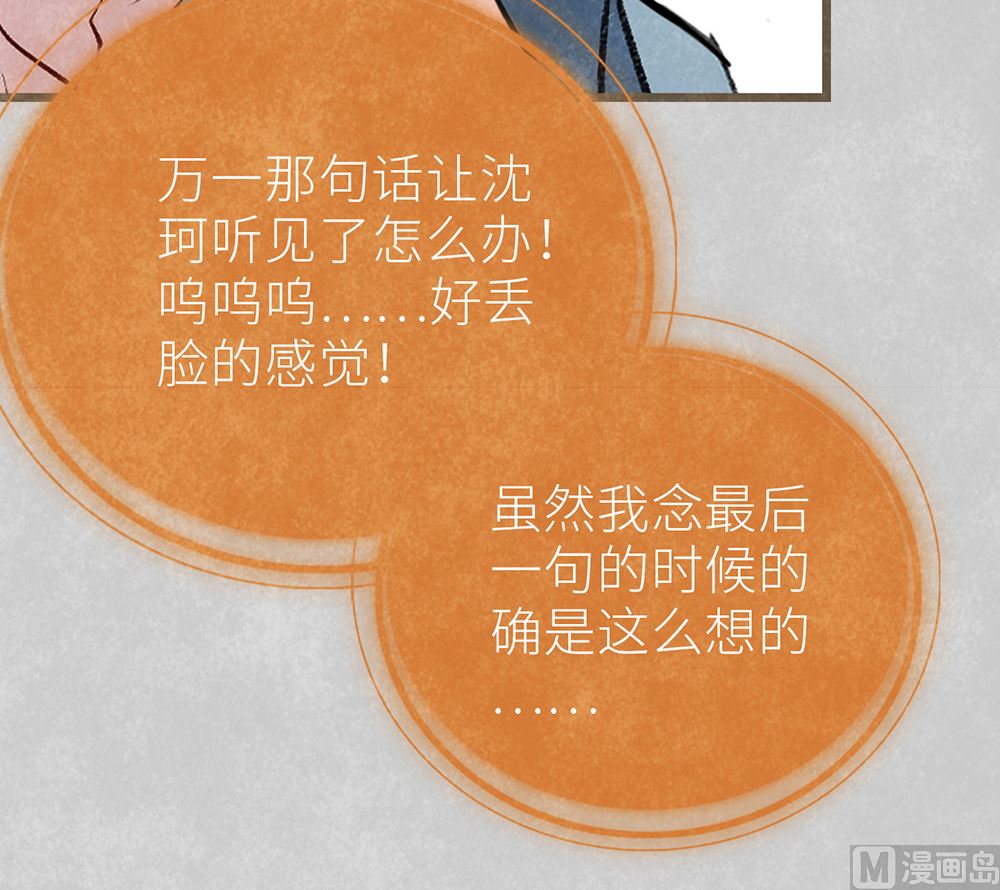 第25话 回国(1/2)-第25话