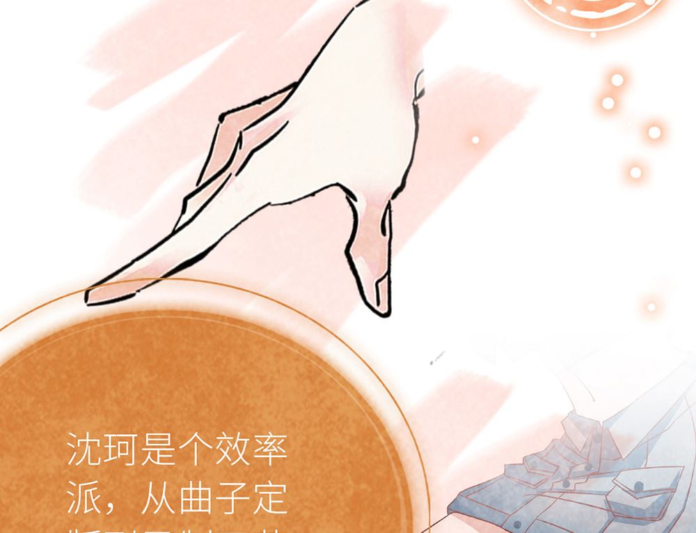 第25话 回国(1/2)-第25话