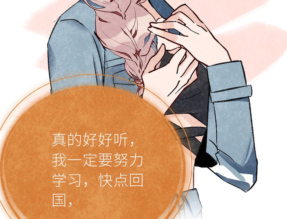 第25话 回国(1/2)-第25话