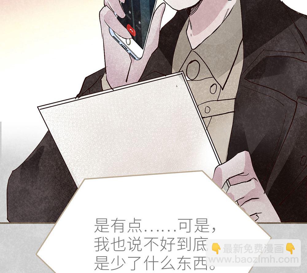 第25话 回国(1/2)-第25话