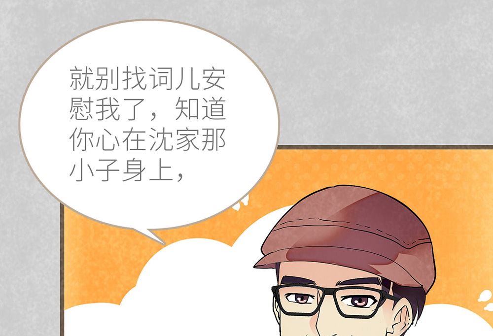 第25话 回国(1/2)-第25话