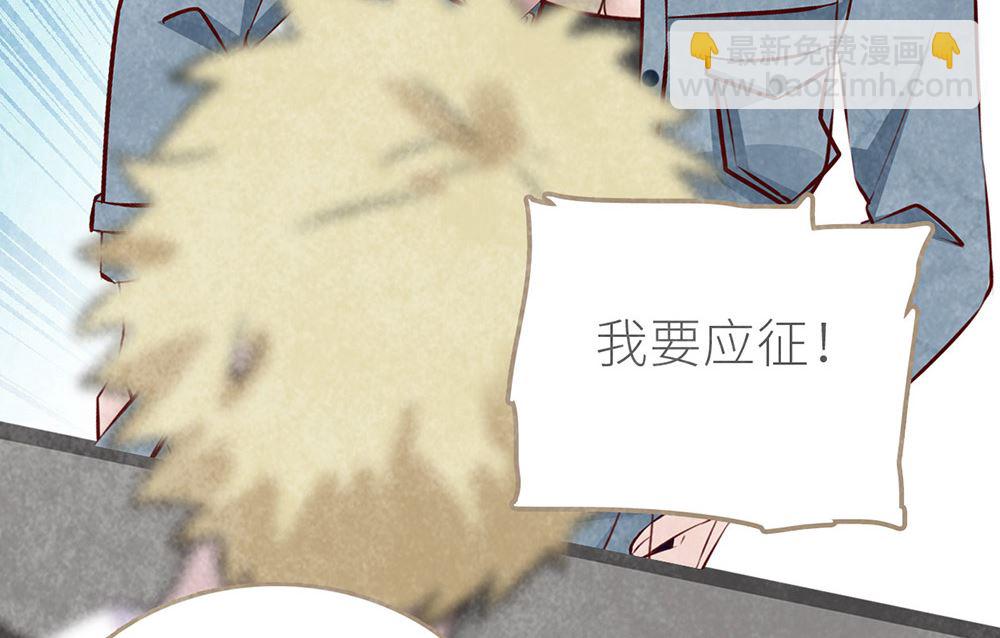 第27话 我的男人我做主(1/2)-第27话