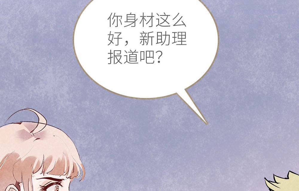 第27话 我的男人我做主(1/2)-第27话