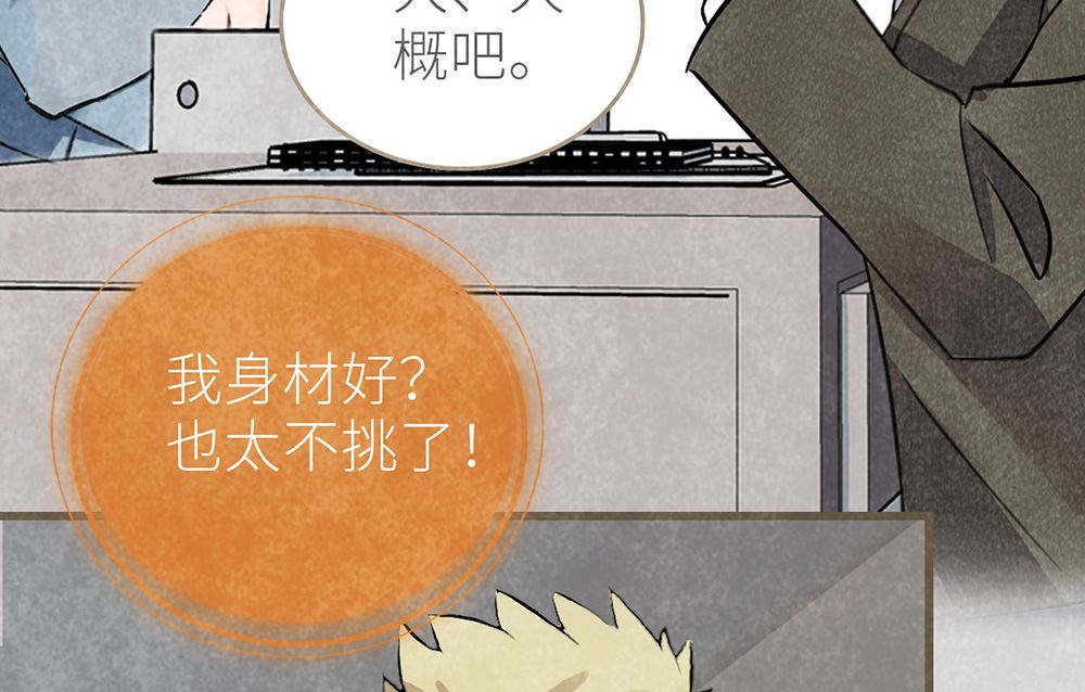 第27话 我的男人我做主(1/2)-第27话