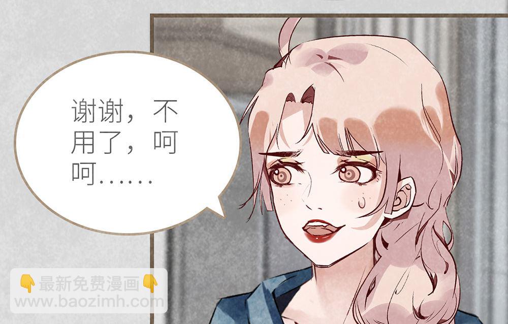 第27话 我的男人我做主(1/2)-第27话