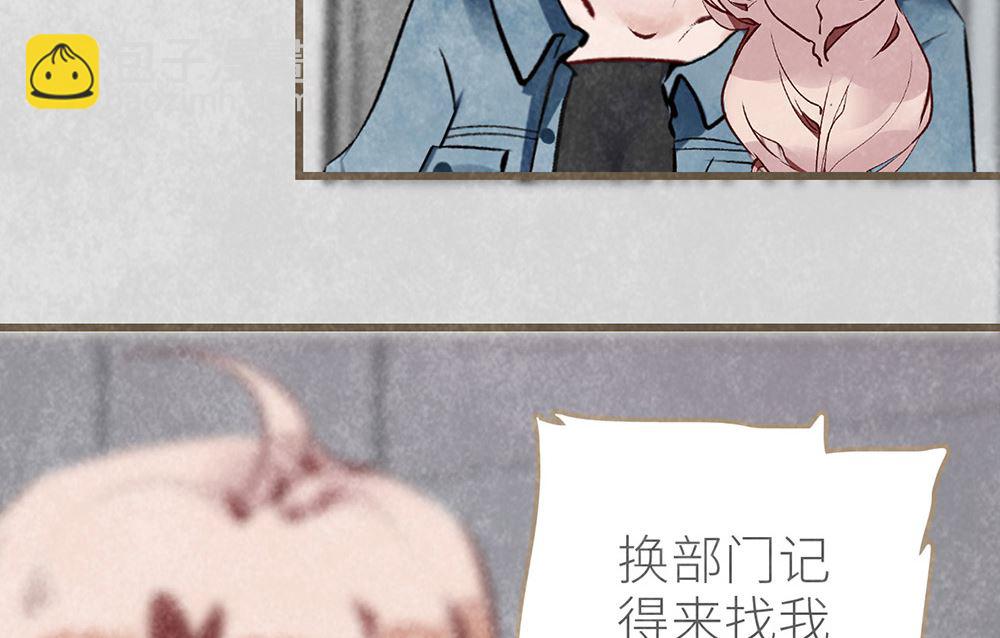 第27话 我的男人我做主(1/2)-第27话