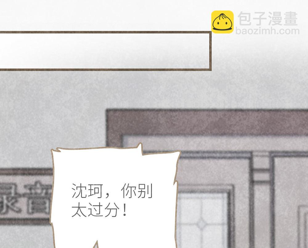 第27话 我的男人我做主(1/2)-第27话