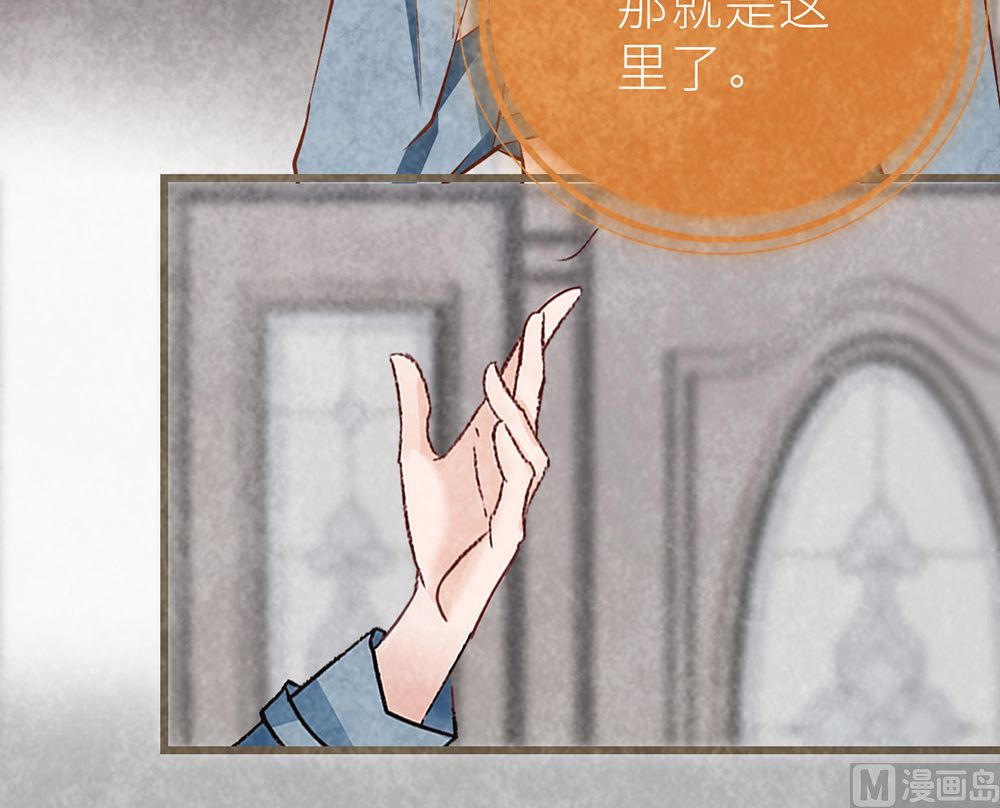 第27话 我的男人我做主(1/2)-第27话