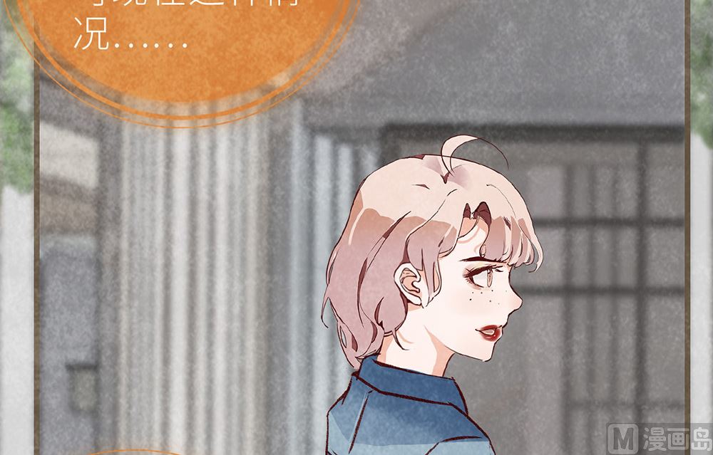 第27话 我的男人我做主(1/2)-第27话