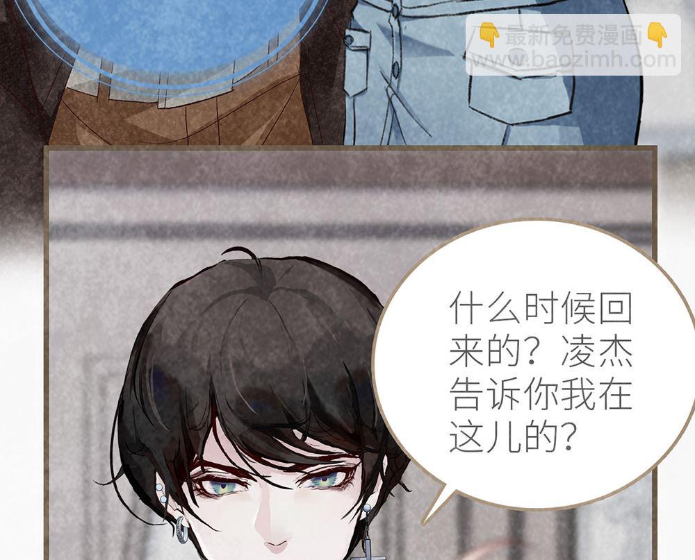 第27话 我的男人我做主(1/2)-第27话