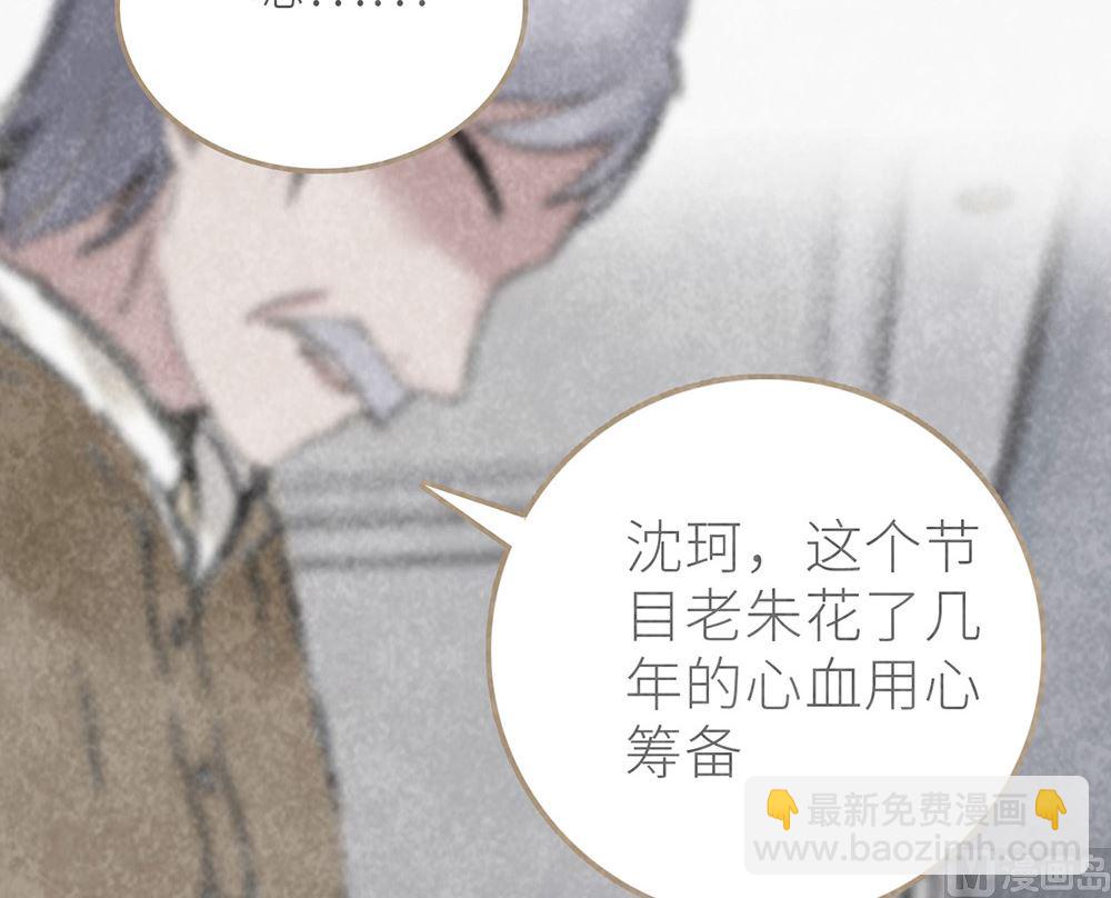 第27话 我的男人我做主(1/2)-第27话