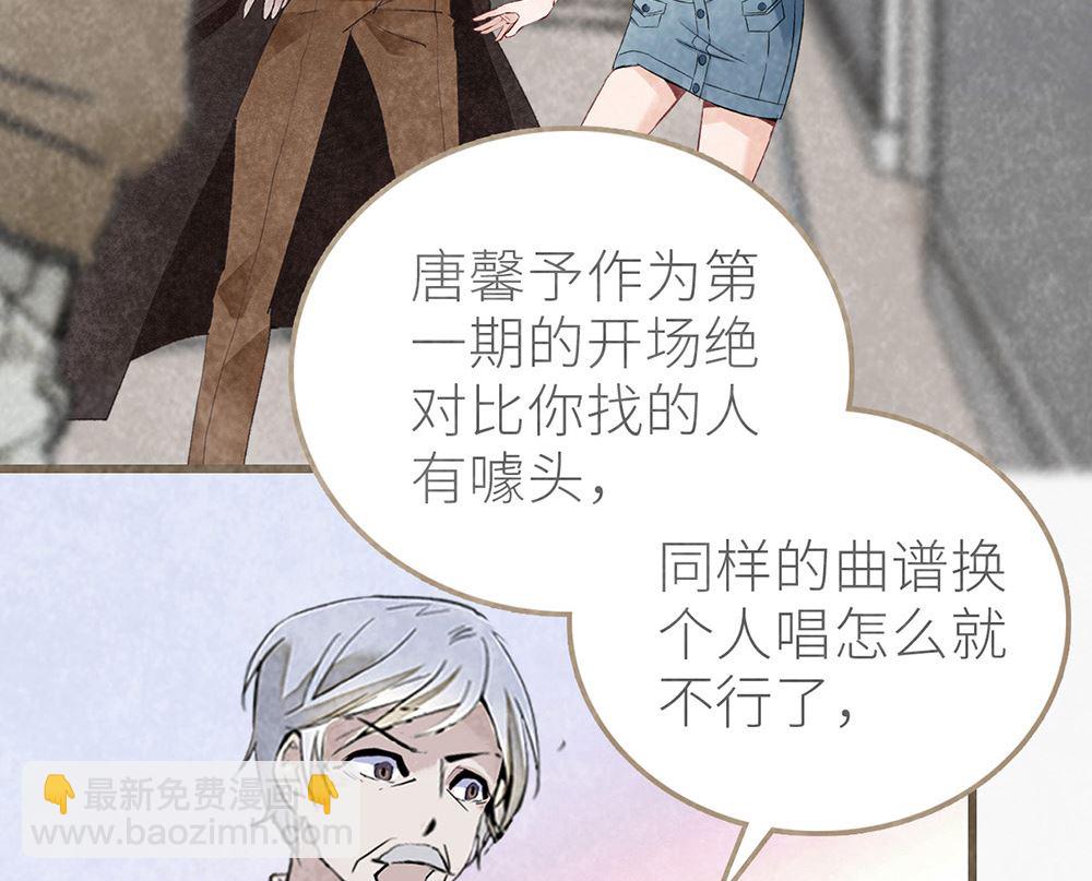 第27话 我的男人我做主(1/2)-第27话