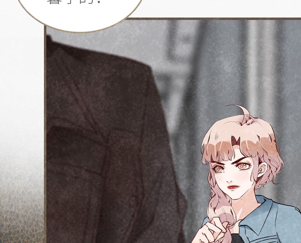 第27话 我的男人我做主(1/2)-第27话