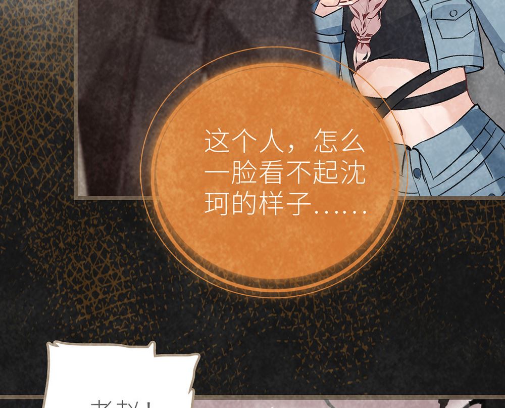 第27话 我的男人我做主(1/2)-第27话