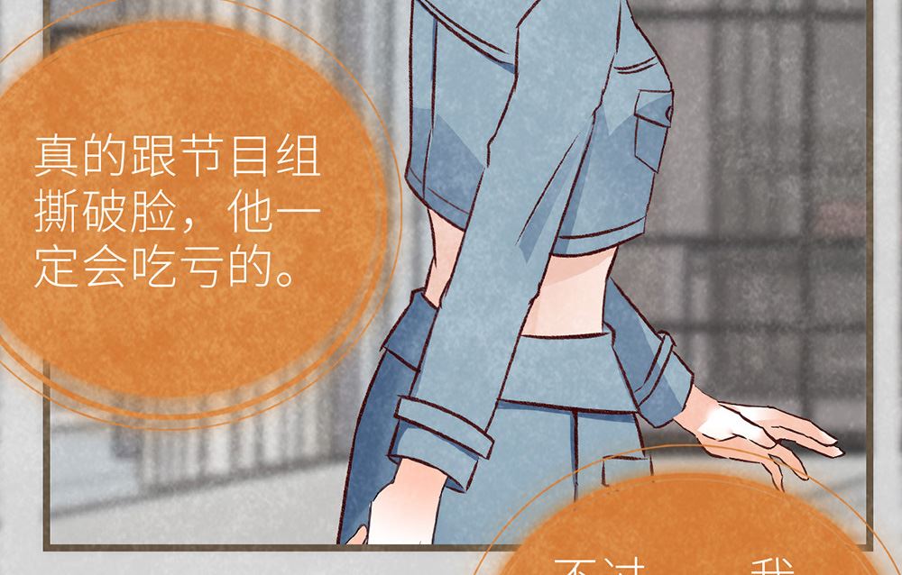 第27话 我的男人我做主(1/2)-第27话