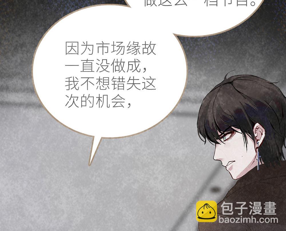 第27话 我的男人我做主(1/2)-第27话