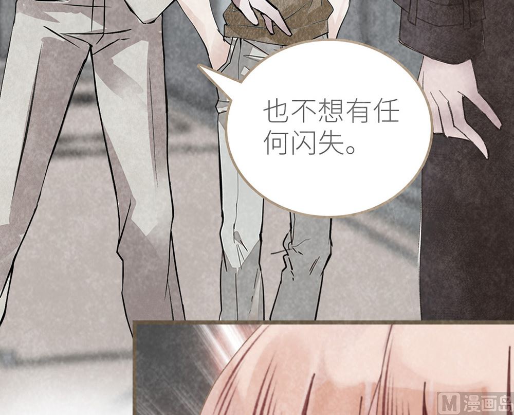 第27话 我的男人我做主(1/2)-第27话