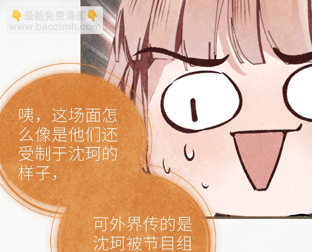 第27话 我的男人我做主(1/2)-第27话