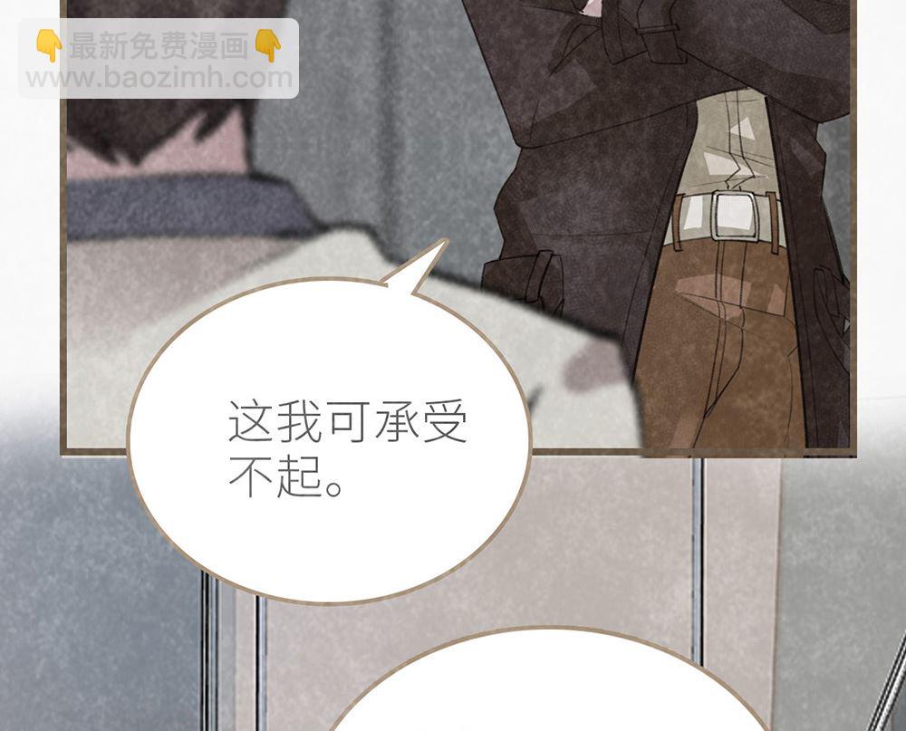 第27话 我的男人我做主(1/2)-第27话