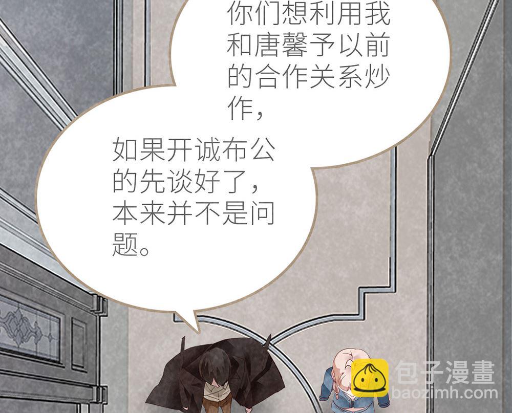 第27话 我的男人我做主(1/2)-第27话