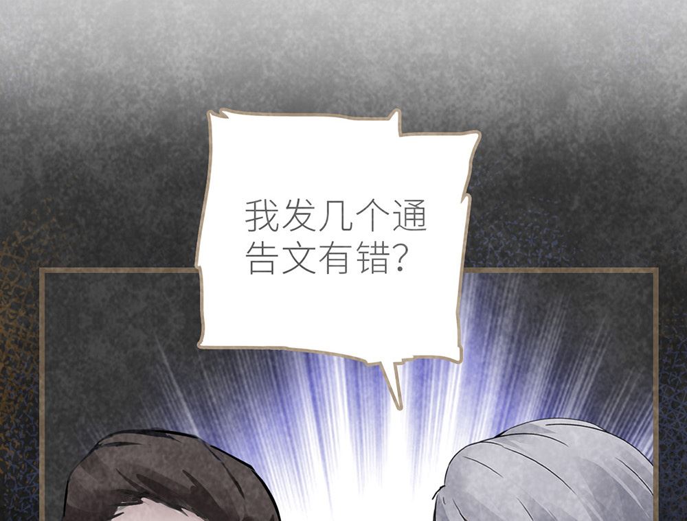 第27话 我的男人我做主(1/2)-第27话