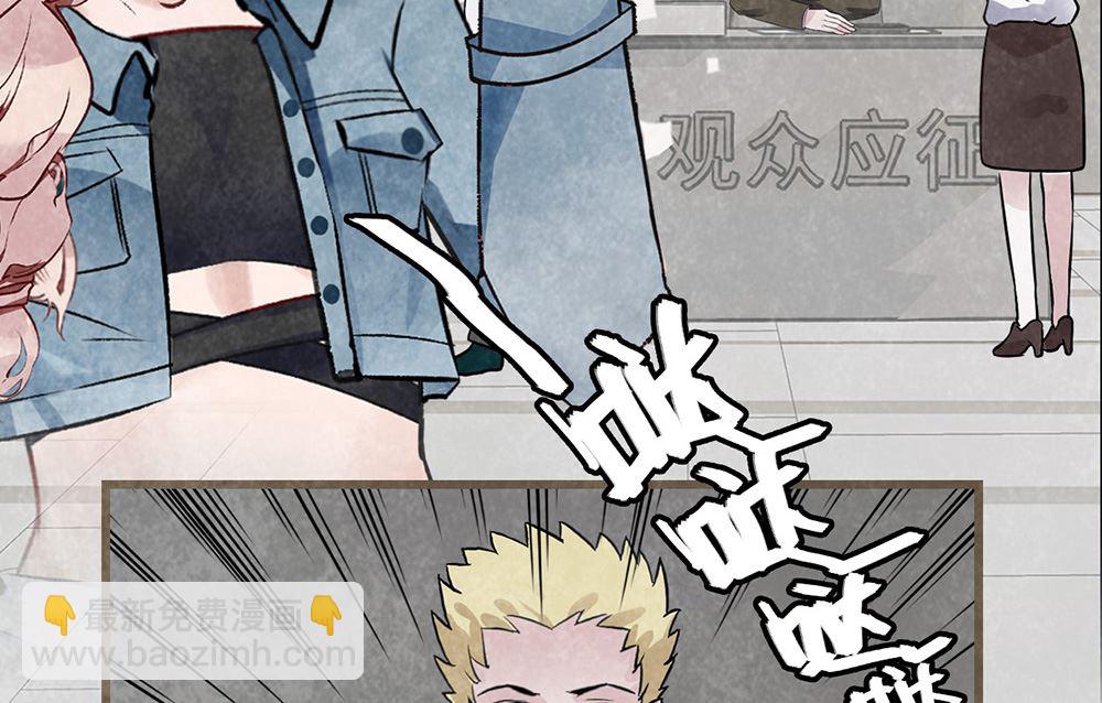 第27话 我的男人我做主(1/2)-第27话