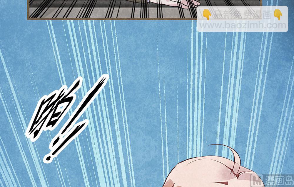 第27话 我的男人我做主(1/2)-第27话