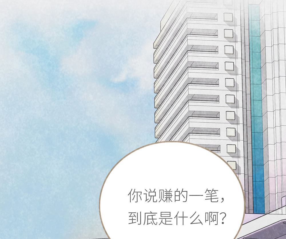 第29话 认可(1/2)-第29话