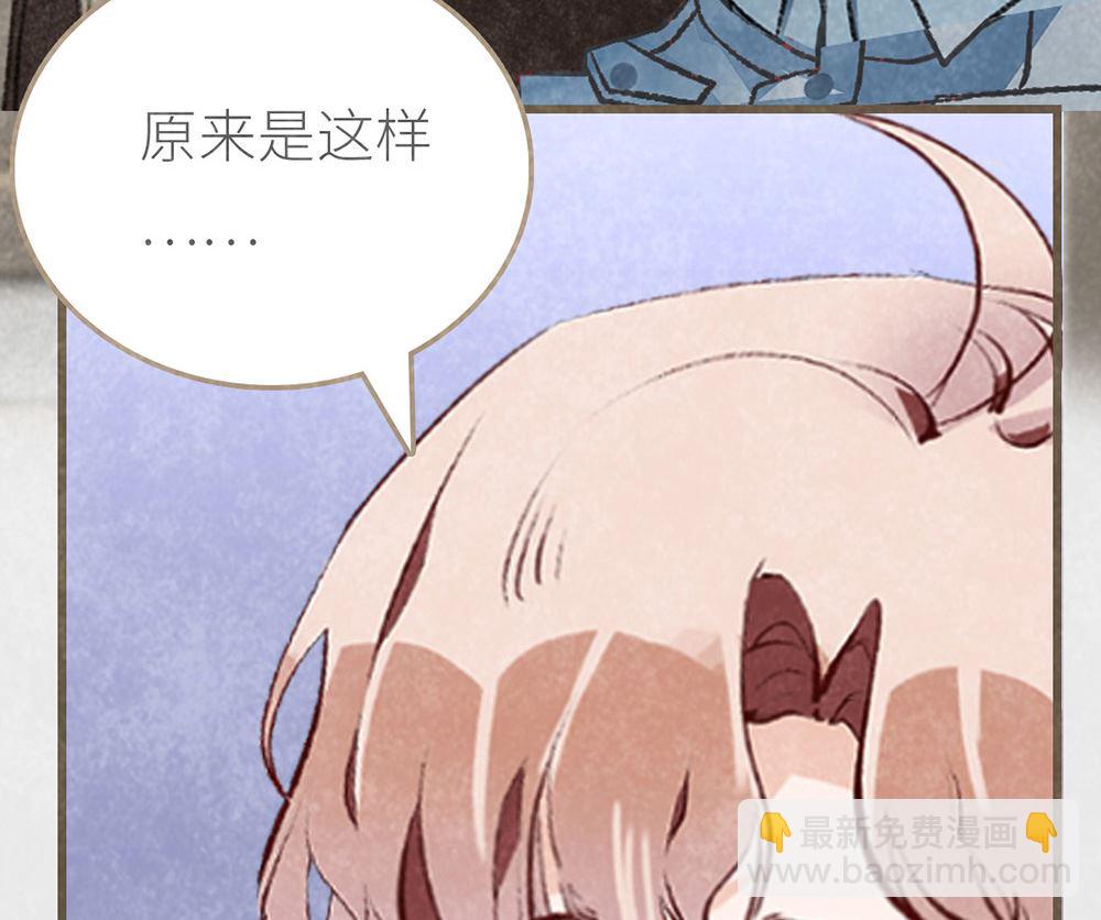 第29话 认可(1/2)-第29话