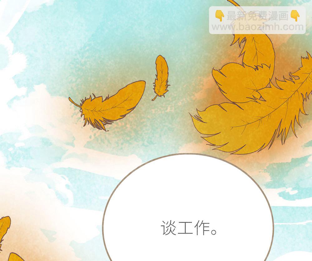 第29话 认可(1/2)-第29话