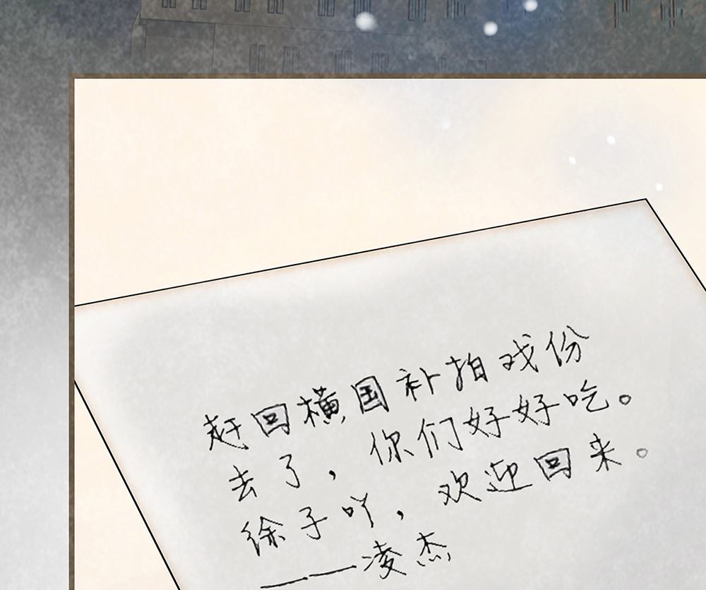 第29话 认可(1/2)-第29话