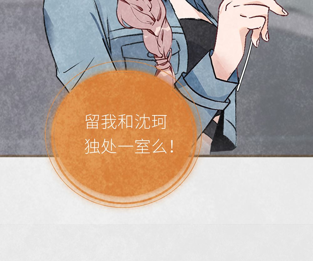 第29话 认可(1/2)-第29话