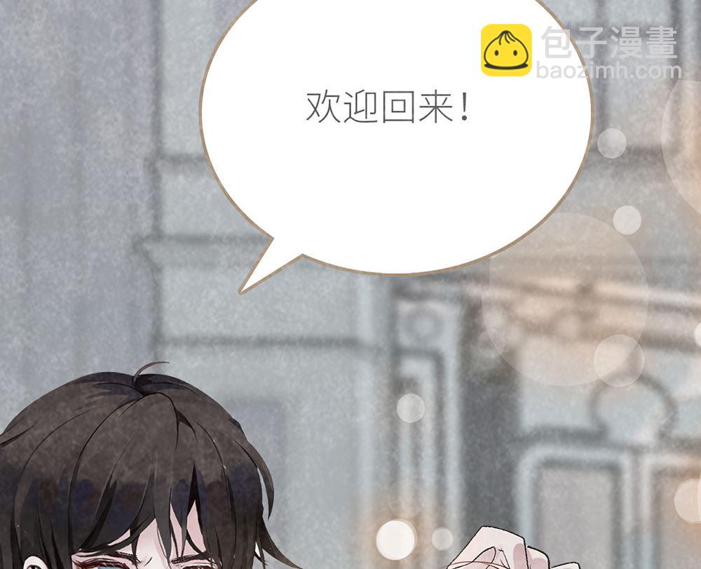 第29话 认可(1/2)-第29话