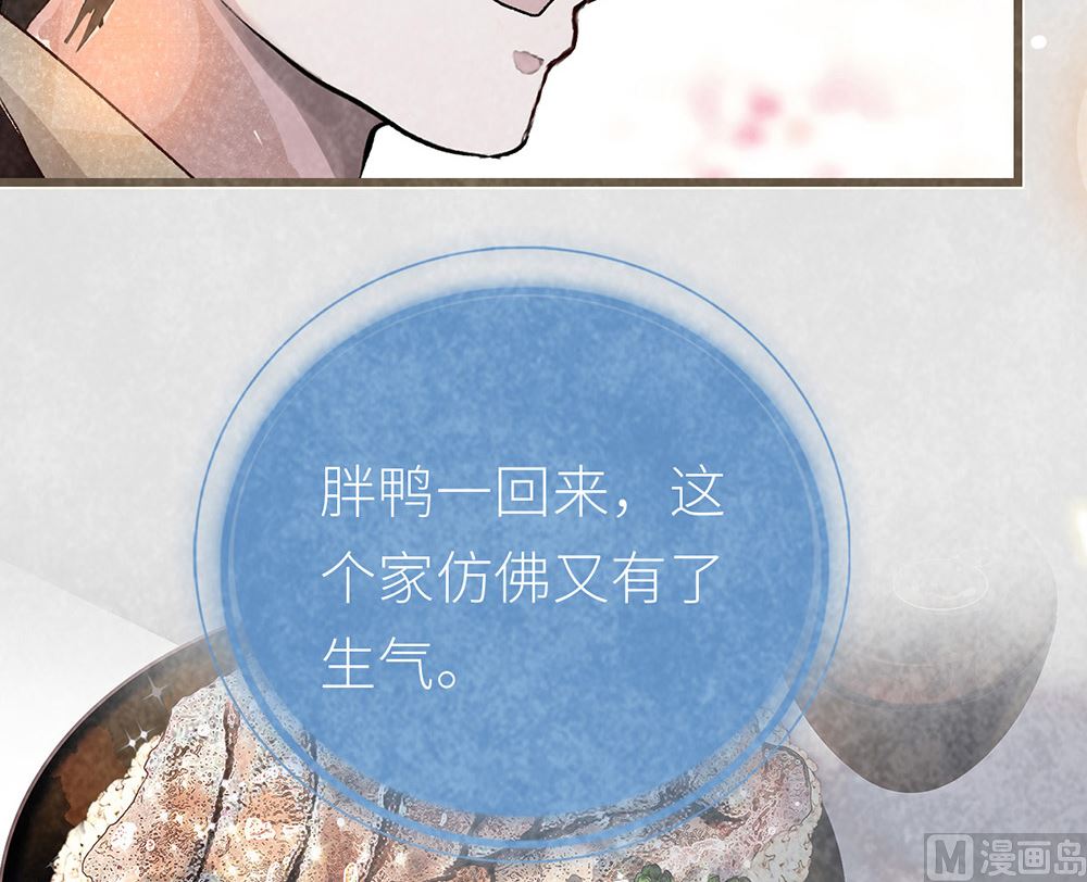 第29话 认可(1/2)-第29话