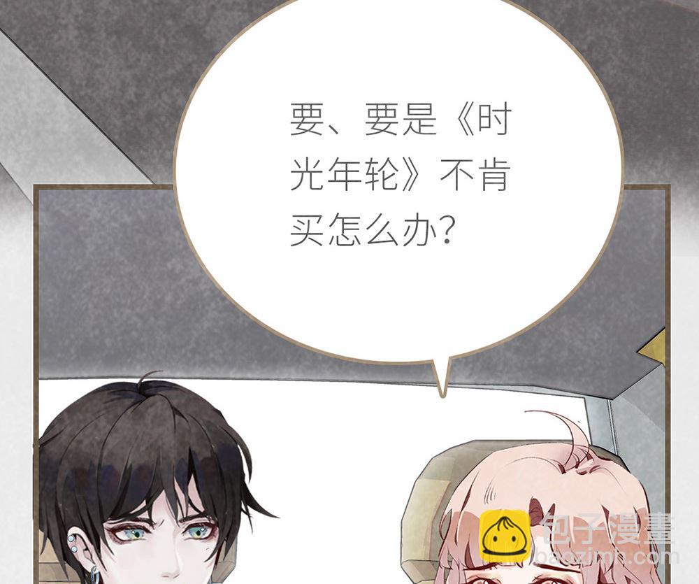 第29话 认可(1/2)-第29话