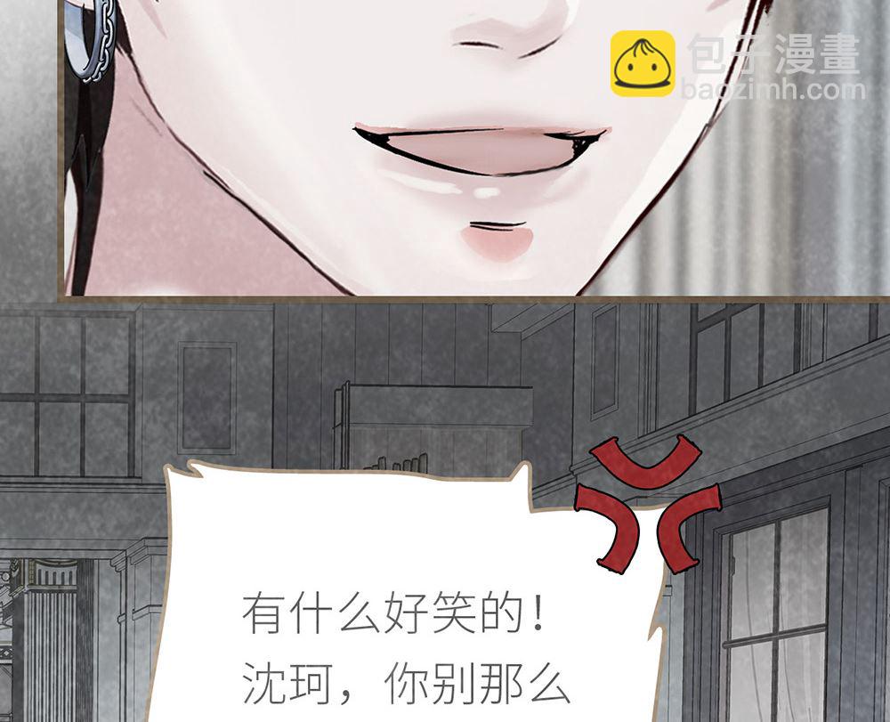 第29话 认可(1/2)-第29话