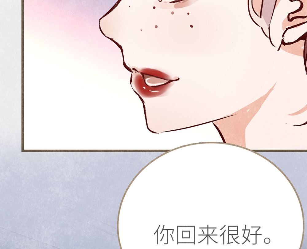 第29话 认可(1/2)-第29话