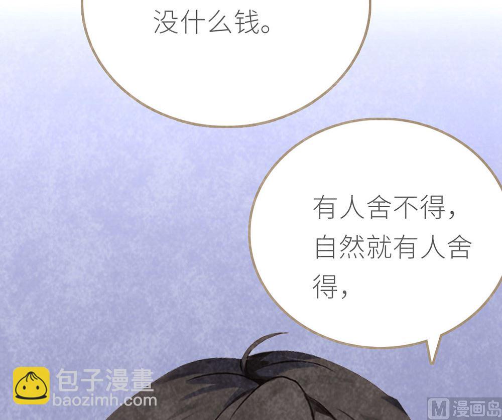 第29话 认可(1/2)-第29话