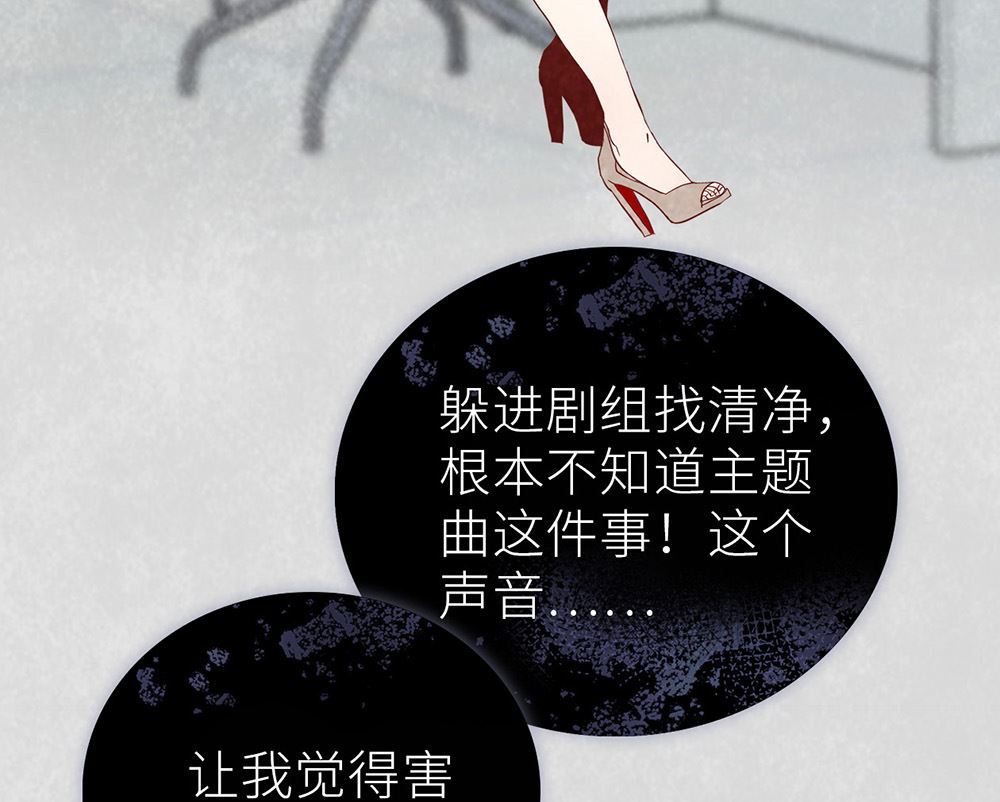 第31话 &rdquo;时光年轮&ldquo;大火(1/2)-第31话