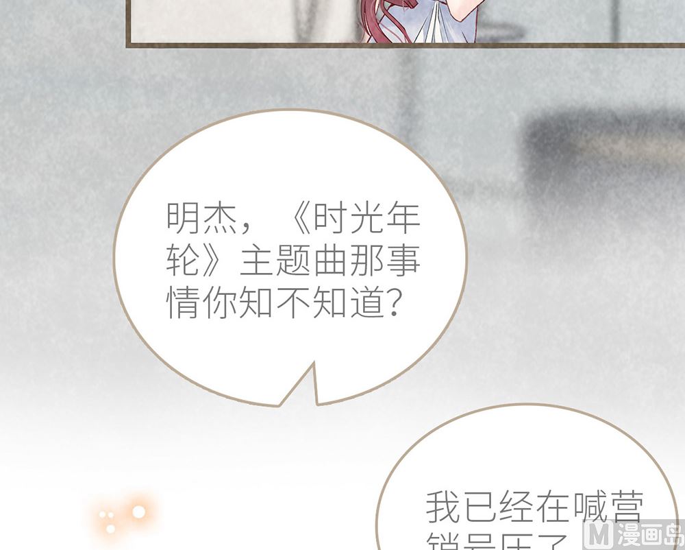 第31话 &rdquo;时光年轮&ldquo;大火(1/2)-第31话