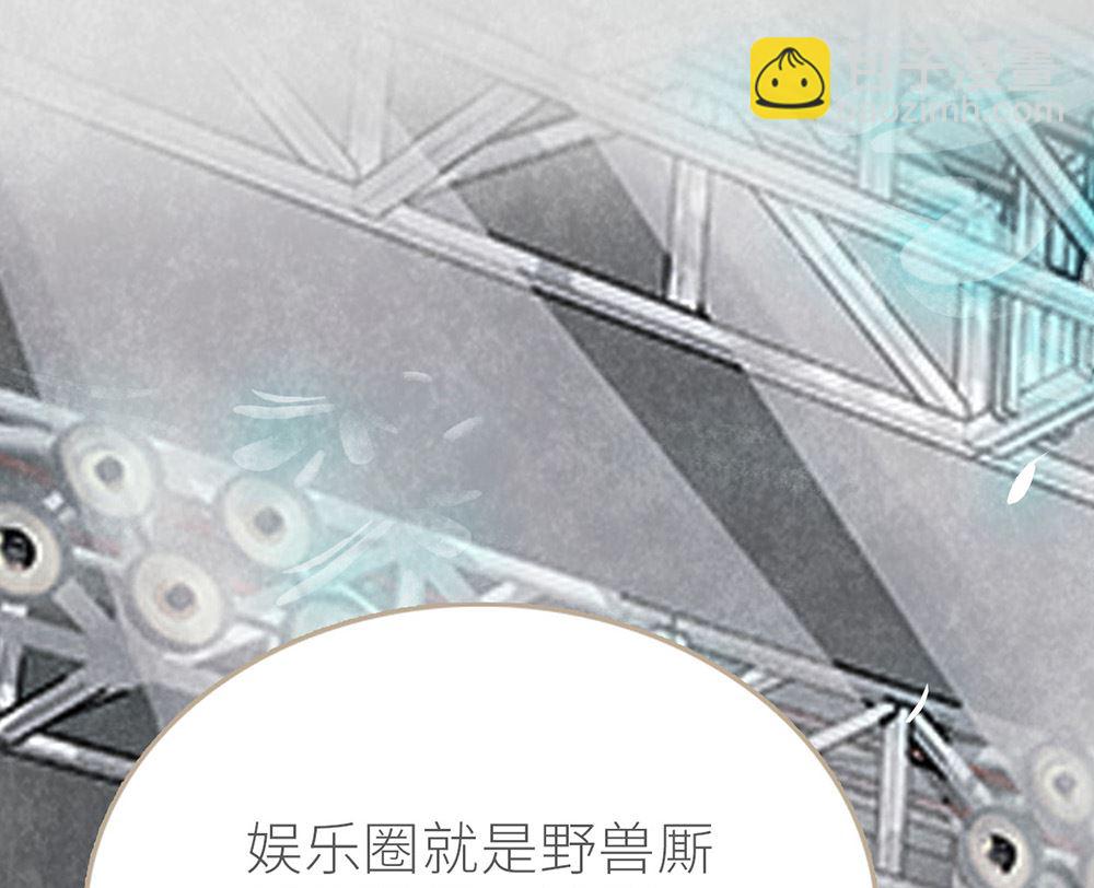 第31话 &rdquo;时光年轮&ldquo;大火(1/2)-第31话