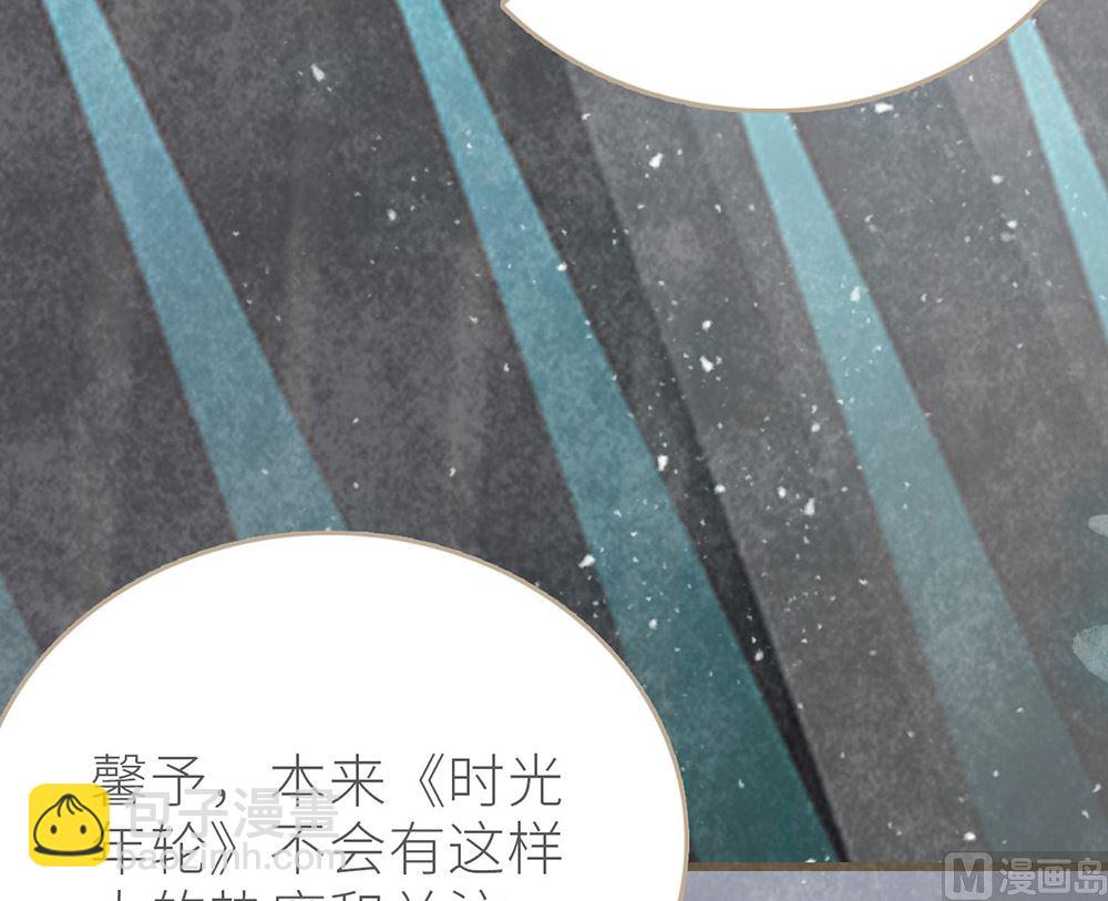 第31话 &rdquo;时光年轮&ldquo;大火(1/2)-第31话